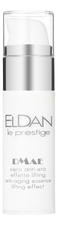 ELDAN Cosmetics Сыворотка для лица Le Prestige DMAE 30мл