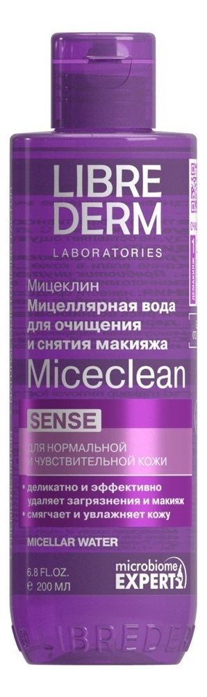 Мицеллярная вода для снятия макияжа Miceclean Sense Water Makeup Remover: Мицеллярная вода 200мл мицеллярная вода для снятия макияжа miceclean water makeup remover мицеллярная вода 200мл