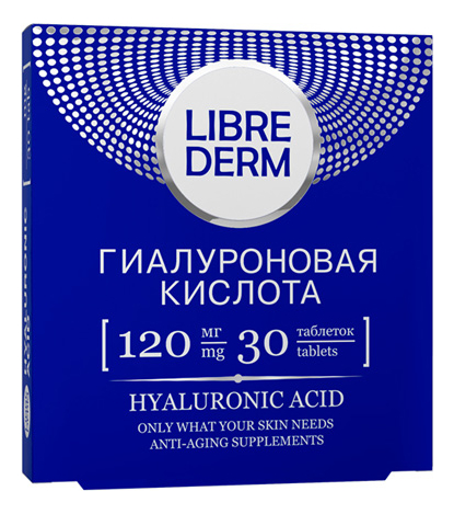 Биодобавка Гиалуроновая кислота Hyaluronic Acid 120мг 30 таблеток