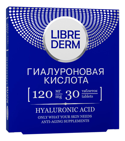 

Биодобавка Гиалуроновая кислота Hyaluronic Acid 120мг 30 таблеток