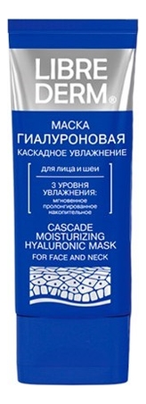 Гиалуроновая маска для лица и шеи Каскадное увлажнение Cascade Moisturizing Hyaluronic Mask 75мл либридерм маска для лица шеи гиалуроновая каскадное увлажнение 75мл