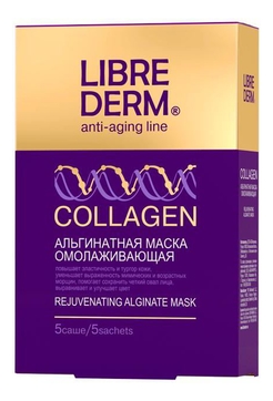 Омолаживающая альгинатная маска для лица Коллаген Collagen Anti-Aging Rejuvenating Alcinate Mask 5*30г