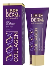 Librederm Крем для рук Коллаген Collagen Anti-Aging Line 75мл