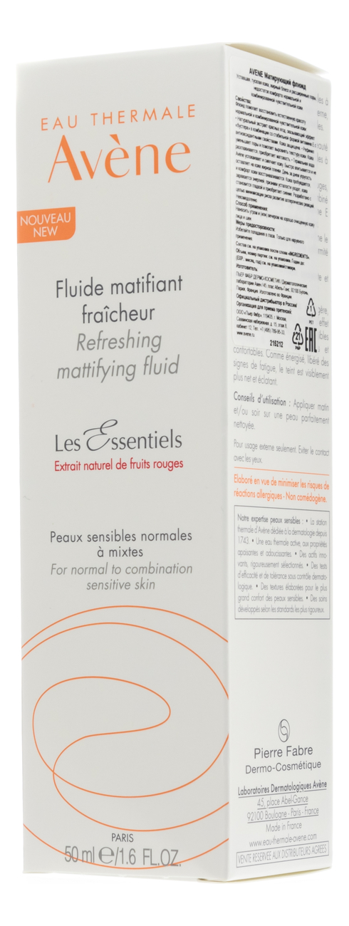 

Увлажняющий флюид для лица Soins Essentiels Visage Fluide Matifiant 50мл
