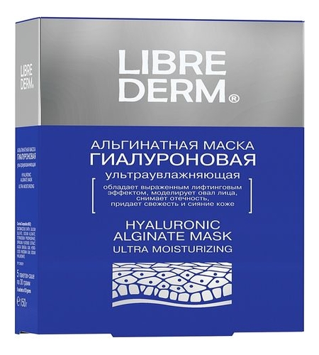 Альгинатная маска для лица гиалуроновая ультраувлажняющая Hyaluronic Alginate Mask Ultra Moisturizing 5*30г: Маска 5шт маска альгинатная ультраувлажняющая hyaluronic 5 х 30 г