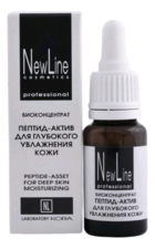 New Line Пептид-актив для лица Peptide-Asset For Deep Skin Moisturizing 15мл