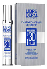 Librederm Ночной крем для лица Гиалуроновый филлер Hyaluronic 3D Filler Night Face Cream 30мл