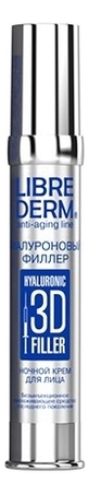 Ночной крем для лица Гиалуроновый филлер Hyaluronic 3D Filler Night Face Cream 30мл