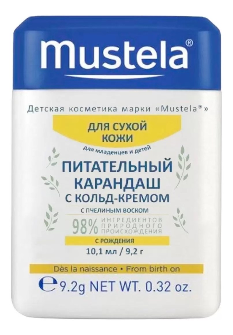 

Карандаш для губ и лица Bebe Hydra-Stick 10,1мл