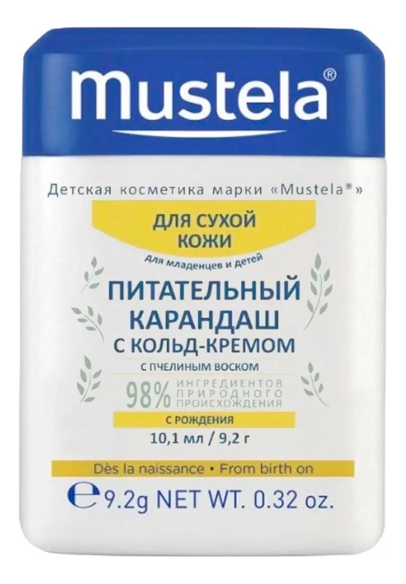 Карандаш для губ и лица Bebe Hydra-Stick 10,1мл от Randewoo