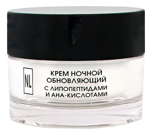 

Крем ночной для лица с липопептидами и AHA-кислотами Night Cream Updated With The Lipopeptide And AHA Acids 50мл