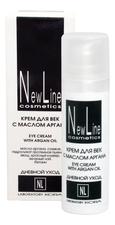 New Line Крем для век с маслом арганы Eye Cream With Argan Oil 30мл