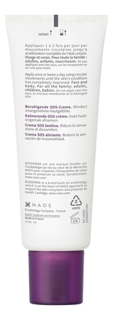 Bioderma Успокаивающий крем для лица и тела Cicabio Arnica+ SOS 40мл