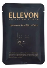 ELLEVON Патчи с микроиглами из гиалуроновой кислоты Hyaluronic Acid Micro Pacth 2шт
