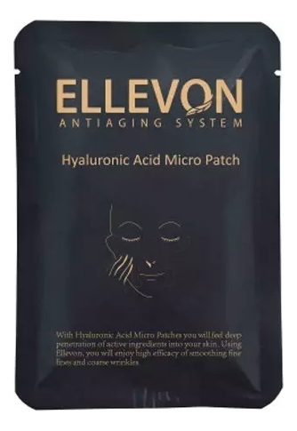 

Патчи с микроиглами из гиалуроновой кислоты Hyaluronic Acid Micro Pacth 2шт