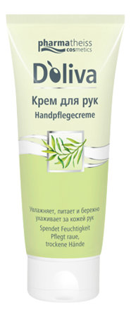

Крем для рук Handpflegecreme 100мл