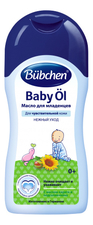Bubchen Детское масло для младенцев Baby Ol