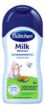 Bubchen Детское молочко для тела Нежный уход Milk