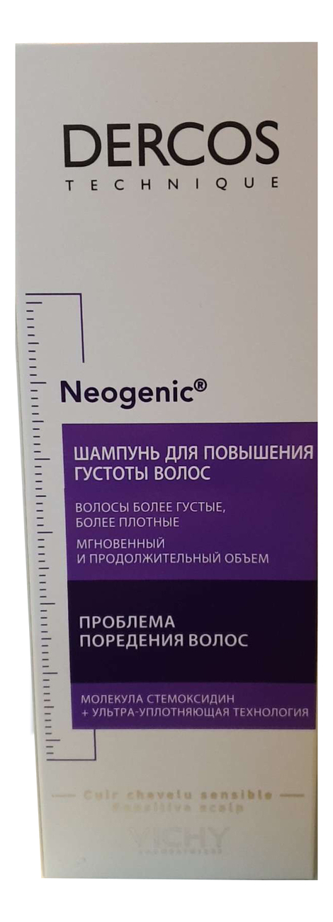 

Шампунь для густоты волос Derсos Neogenic: Шампунь 200мл, Шампунь для густоты волос Derсos Neogenic