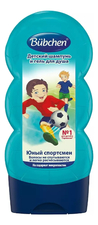 Bubchen Детский шампунь-гель для волос и тела Юный спортсмен Shampoo & Shower 230мл