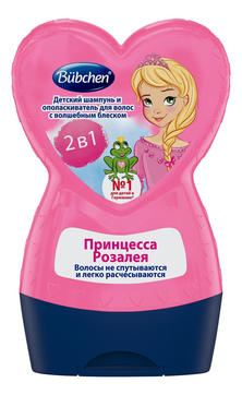 Детский шампунь-бальзам для волос Принцесса Розалея Shampoo & Spulung 230мл