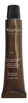 Краска для бровей и ресниц с кератином Magic Keratin Fragrance Free Eyebrow And Eyelash Dye 30мл