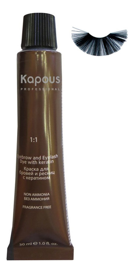 

Краска для бровей и ресниц с кератином Magic Keratin Fragrance Free Eyebrow And Eyelash Dye 30мл: 1.1 Иссиня-черная, Краска для бровей и ресниц с кератином Magic Keratin Fragrance Free Eyebrow And Eyelash Dye 30мл