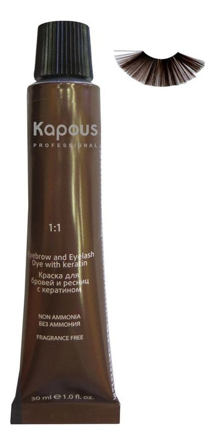

Краска для бровей и ресниц с кератином Magic Keratin Fragrance Free Eyebrow And Eyelash Dye 30мл: 3 Коричневая, Краска для бровей и ресниц с кератином Magic Keratin Fragrance Free Eyebrow And Eyelash Dye 30мл