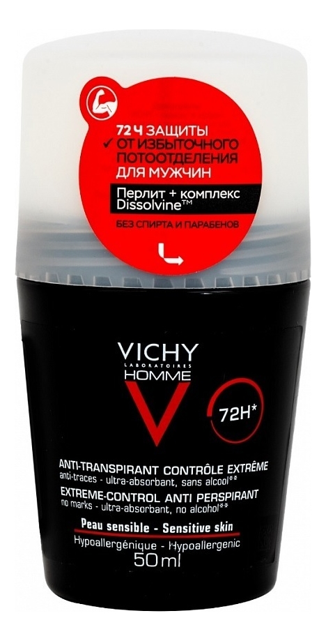 Шариковый дезодорант против избыточного потоотделения Homme Deo Anti-Transpirant 72H 50мл vichy дезодорант шарик антистресс от избыточного потоотделения 72 часа deodorant 50 мл