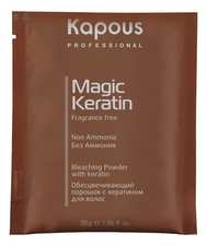 Kapous Professional Обесцвечивающий порошок для волос с кератином Magic Keratin Fragrance Free Non Ammonia Bleaching Powder