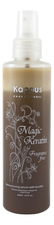 Kapous Professional Реструктурирующая сыворотка для волос с кератином Magic Keratin Fragrance Free Restructuring Serum 200мл