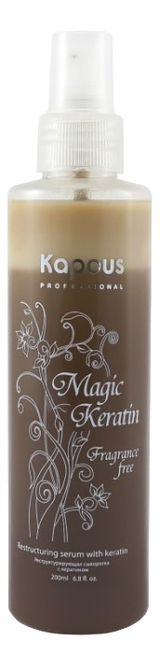 Реструктурирующая сыворотка для волос с кератином Magic Keratin Fragrance Free Restructuring Serum 200мл реструктурирующая сыворотка для волос dikson everygreen restructuring serum 100 мл