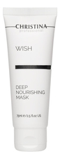 CHRISTINA Питательная маска для лица Wish Deep Nourishing Mask 75мл