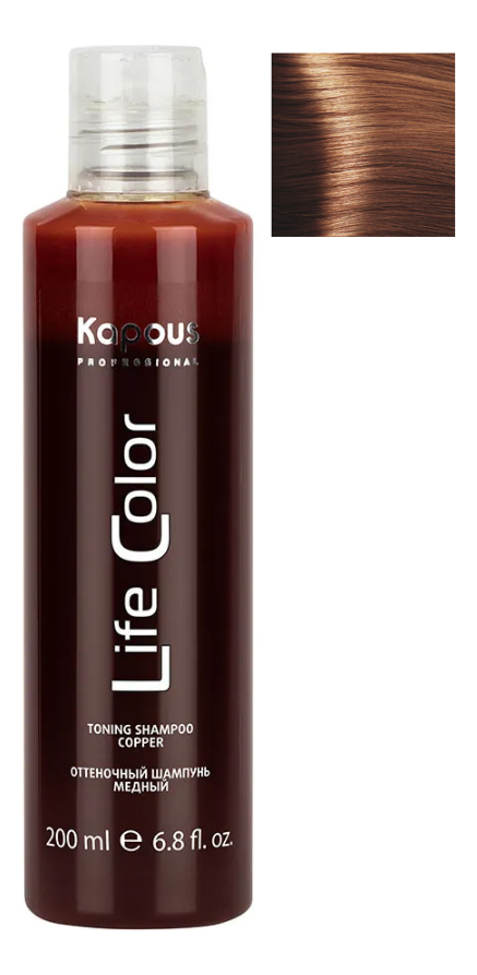 

Оттеночный шампунь для волос Life Color Coloring Shampoo 200мл: Медный, Оттеночный шампунь для волос Life Color Coloring Shampoo 200мл