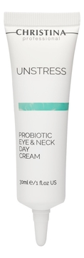 Дневной крем для кожи вокруг глаз и шеи Unstress Probiotic Day Cream For Eye & Neck SPF8