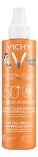 Vichy Спрей для детей защита от солнца Capital Ideal Soleil SPF50+ 200мл