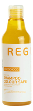 COCOCHOCO Шампунь для окрашенных волос Regular Shampoo Colour Safe 250мл