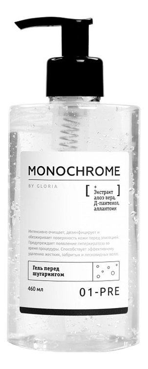 цена Гель перед шугарингом Monochrome 01-Pre 460мл