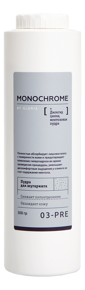 

Пудра для шугаринга Monochrome 03-Pre: Пудра 300г, Пудра для шугаринга Monochrome 03-Pre