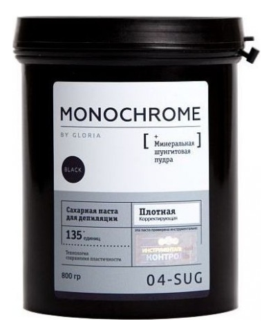 Купить Плотная корректирующая сахарная паста для шугаринга Monochrome 04-Sug 800г, Gloria