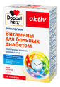 Витамины для больных диабетом Aktiv