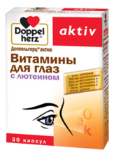 Doppelherz Витамины для глаз с лютеином Aktiv 30 капсул