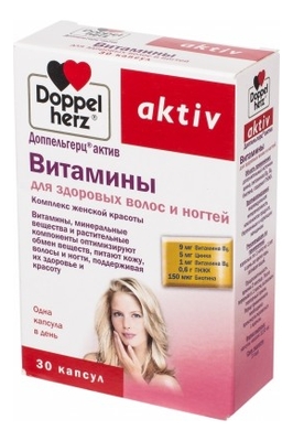 Фото - Витамины для здоровых волос и ногтей Aktiv 30 капсул doppelherz aktiv витамины для здоровых волос и ногтей 1150 мг в капсулах 30 шт