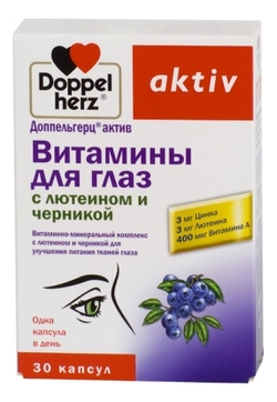 Витамины для глаз с лютеином и черникой Aktiv 30 капсул
