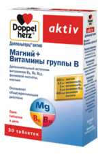 Doppelherz Биодобавка Магний + Витамины группы B Aktiv 30 таблеток