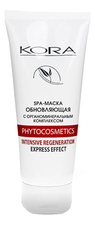 KORA SPA-маска для лица Обновляющая Phytocosmetics Intensive Regeneration Express Effect 100мл