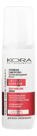 

Активная сыворотка против выпадения волос Active Hair Therapy Complex Keratin 100мл
