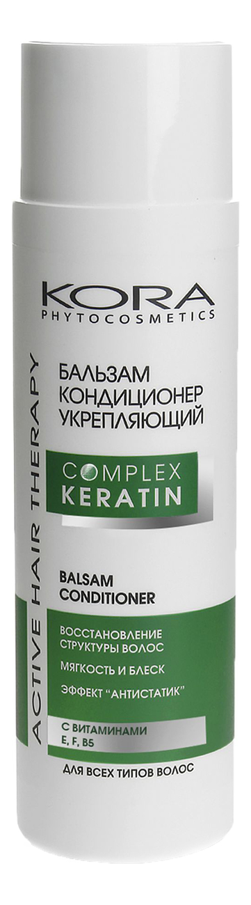 

Бальзам-кондиционер укрепляющий для волос Active Hair Therapy Complex Keratin Balsam Conditioner 250мл