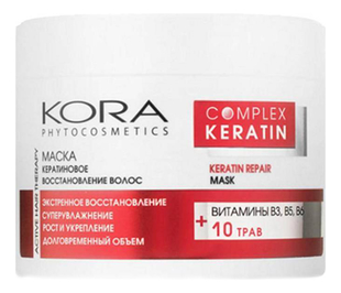 Маска кератиновое восстановление волос Active Hair Therapy Keratin Repair Mask 300мл