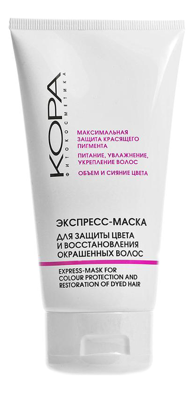 

Экспресс-маска для защиты цвета и восстановления окрашенных волос Express-Mask 150мл